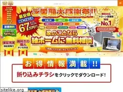 Sites similar to tsumugihome.com