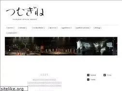 Sites similar to tsumugine.com