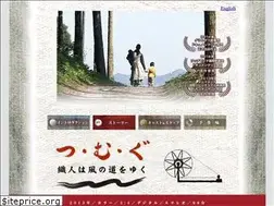 Sites similar to tsumugu-movie.com