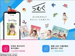 Sites similar to tsumugu.saltworks.jp