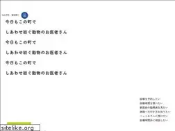 Sites similar to tsumura-ah.jp