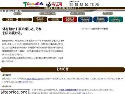 Sites similar to tsumura-f.co.jp