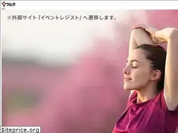 Sites similar to tsumurakampo.jp