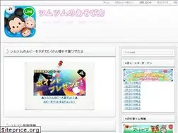 Sites similar to tsumutsumu.net