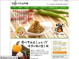 Sites similar to tsunaba.com