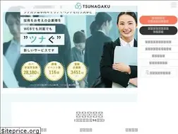 Sites similar to tsunagaku.com