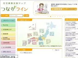 Sites similar to tsunagaline.jp