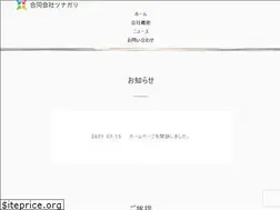 Sites similar to tsunagari-hyogo.jp