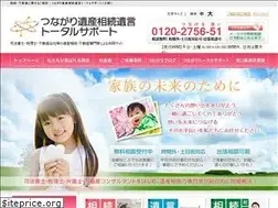 Sites similar to tsunagari-support-souzoku.com