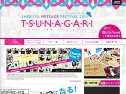 tsunagari2011.com