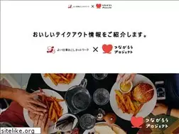 Sites similar to tsunagaro.jp