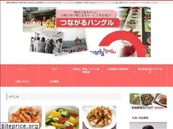 Sites similar to tsunagaru-hangul.com