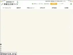 Sites similar to tsunagaru-kusw.jp