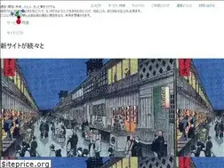 Sites similar to tsunagaru-map.com
