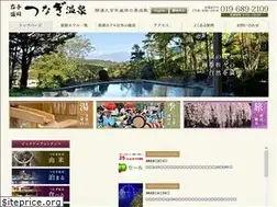 Sites similar to tsunagionsen.com