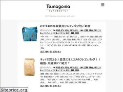 Sites similar to tsunagonia.com