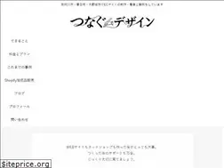 Sites similar to tsunagu-design.net