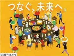Sites similar to tsunagu-eikai.jp
