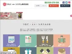 Sites similar to tsunagu-en.com