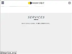 Sites similar to tsunagu-hk.com