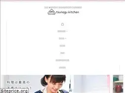 Sites similar to tsunagu-kitchen.com