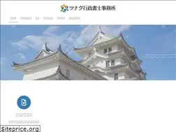 Sites similar to tsunagu-office.net