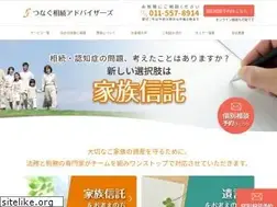 Sites similar to tsunagu-s.jp