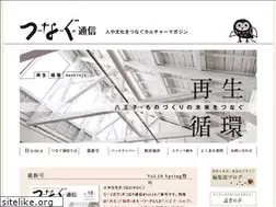 Sites similar to tsunagu-t.com