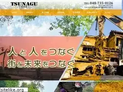 Sites similar to tsunagu.work