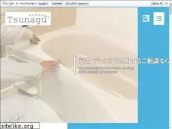 Sites similar to tsunagu2017.jp