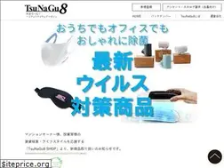 Sites similar to tsunagu8.com