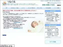 Sites similar to tsunaguhikari.jp