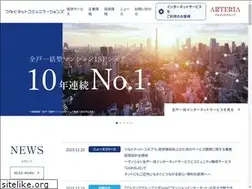 Sites similar to tsunagunet.com