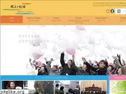 Sites similar to tsunami-memorial.org
