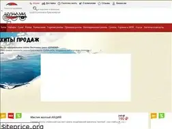 Sites similar to tsunami24.ru