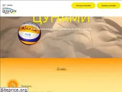 Sites similar to tsunamisport.ru