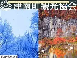Sites similar to tsunan.info