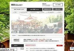 Sites similar to tsunashima.com