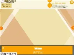 Sites similar to tsunashimaclinic.or.jp
