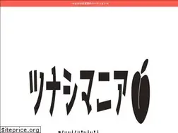 Sites similar to tsunashimania.com