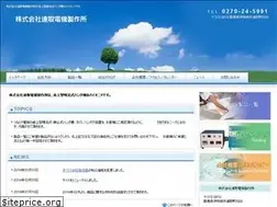 Sites similar to tsunatori.co.jp