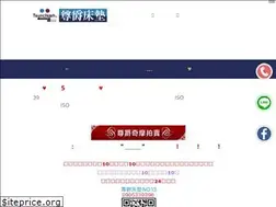 Sites similar to tsunchueh.com.tw
