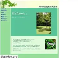 Sites similar to tsune-shoshi.com
