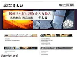 Sites similar to tsune36.co.jp