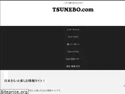 Sites similar to tsunebo.com