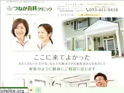 Sites similar to tsunega.com