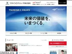 Sites similar to tsuneishi-cv.jp