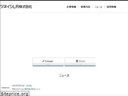 Sites similar to tsuneishi-lr.com