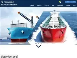 Sites similar to tsuneishi-zs.com