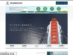 Sites similar to tsuneishi.co.jp
